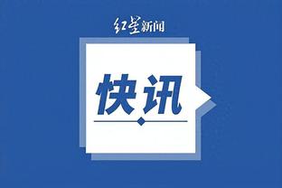 开云官网入口手机版下载安装截图4